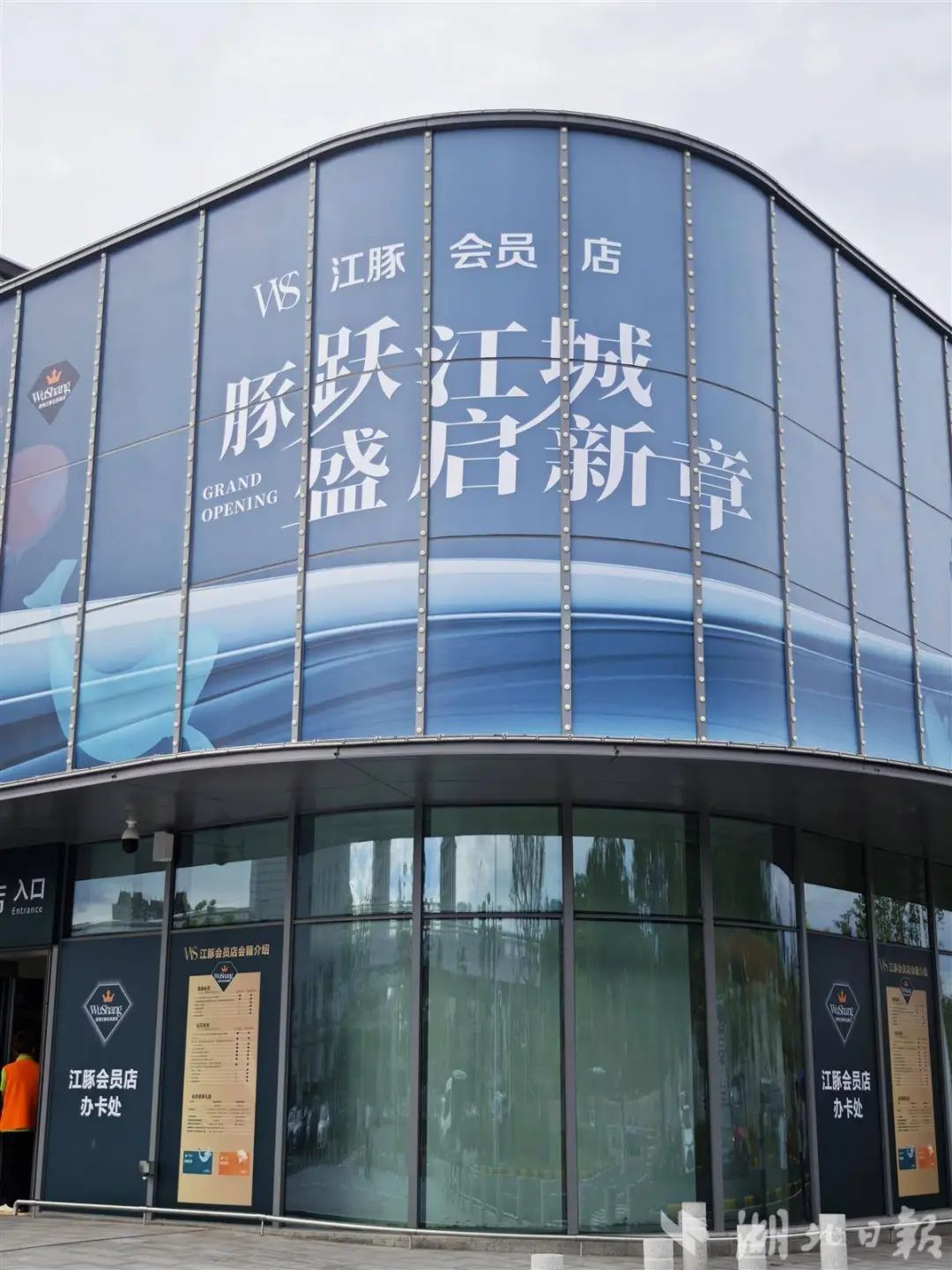 首页|南宫NG28集团相信品牌实力官网