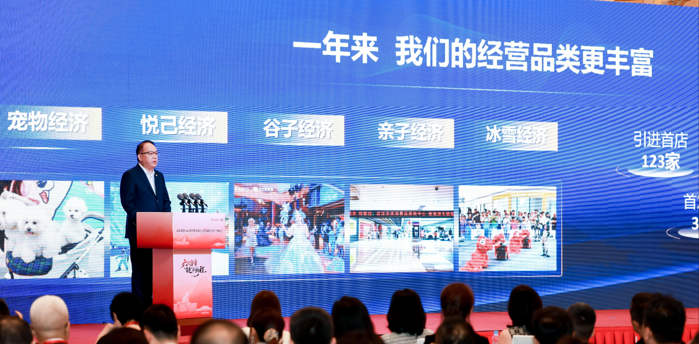 南宫NG28集团集团66周年全球供应链大会盛放肆行