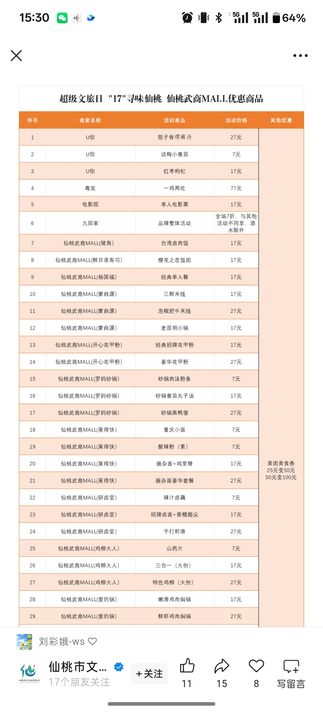首页|南宫NG28集团相信品牌实力官网