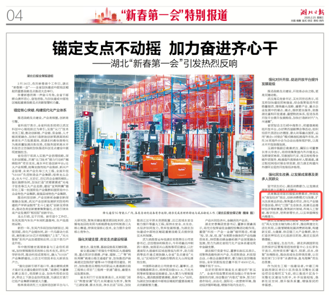 首页|南宫NG28集团相信品牌实力官网