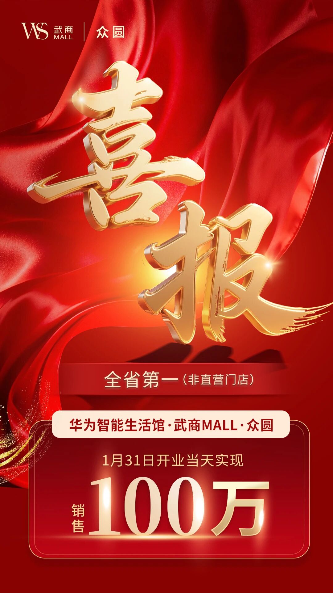 首页|南宫NG28集团相信品牌实力官网